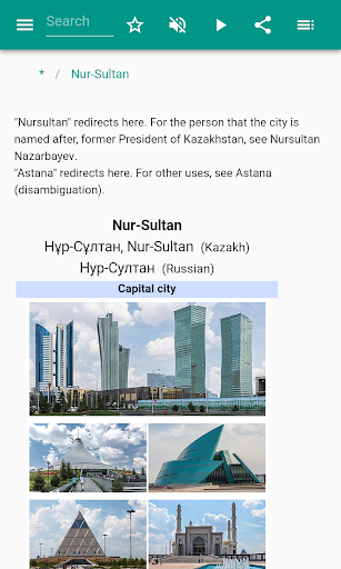 Nur-Sultan - Image screenshot of android app