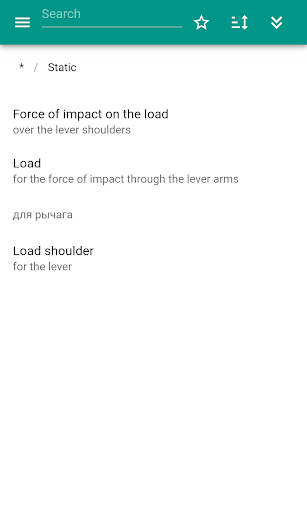 Physics (calculator) - Image screenshot of android app