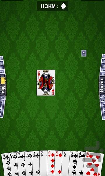 حکم واقعی - Image screenshot of android app