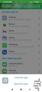 قفل برنامه - Image screenshot of android app