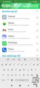 قفل برنامه - Image screenshot of android app
