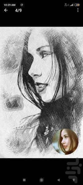 animated picture - Image screenshot of android app