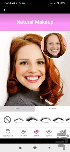 میکاپ صورت حرفه ای - Image screenshot of android app