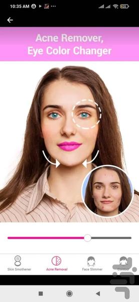 میکاپ صورت حرفه ای - عکس برنامه موبایلی اندروید