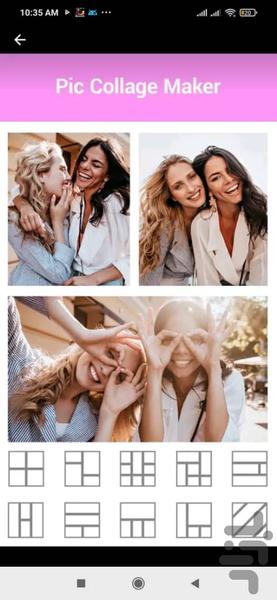 میکاپ صورت حرفه ای - عکس برنامه موبایلی اندروید