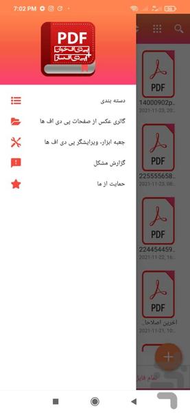 pdf maker and pdfreader - Image screenshot of android app