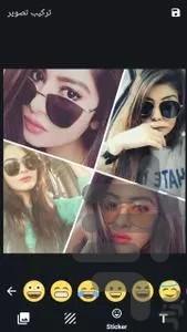 Advanced collage maker - Image screenshot of android app