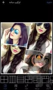 Advanced collage maker - Image screenshot of android app