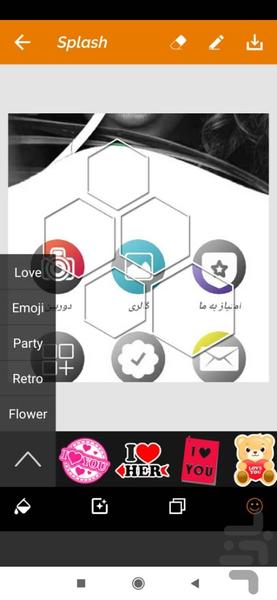 افکت عکس جادویی - Image screenshot of android app