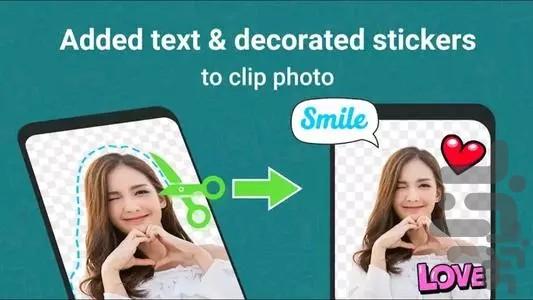 استیکرساز واتساپ - Image screenshot of android app