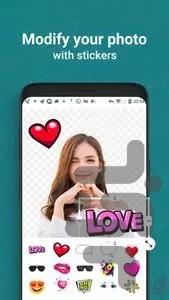 WhatsApp sticker maker - عکس برنامه موبایلی اندروید