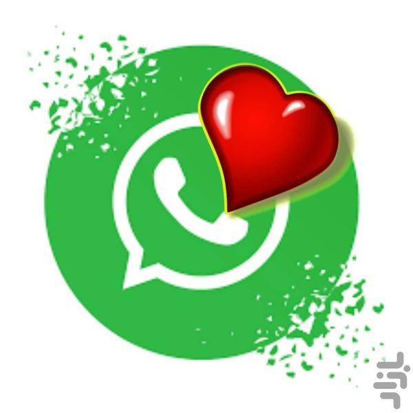 WhatsApp love sticker - Image screenshot of android app