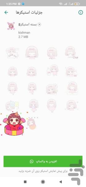 Animated sticker for girls - عکس برنامه موبایلی اندروید