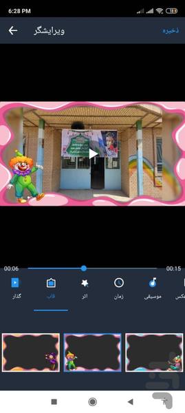 Professional music video - عکس برنامه موبایلی اندروید