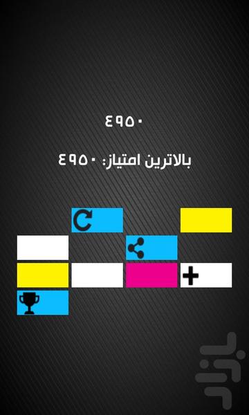 آجور خور - عکس بازی موبایلی اندروید