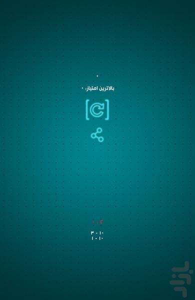 پونگ پونگ - عکس بازی موبایلی اندروید