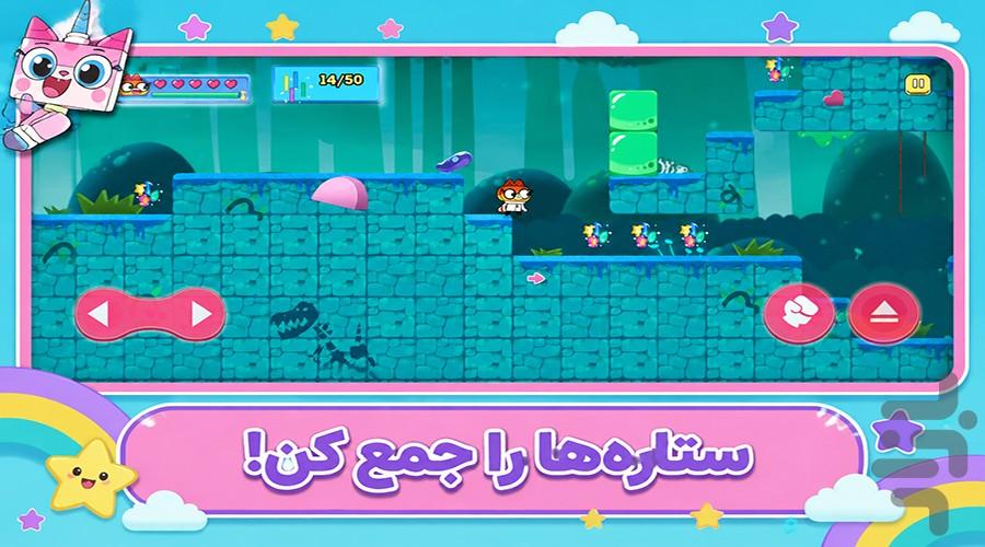 بازی پیشی کودکانه - عکس بازی موبایلی اندروید