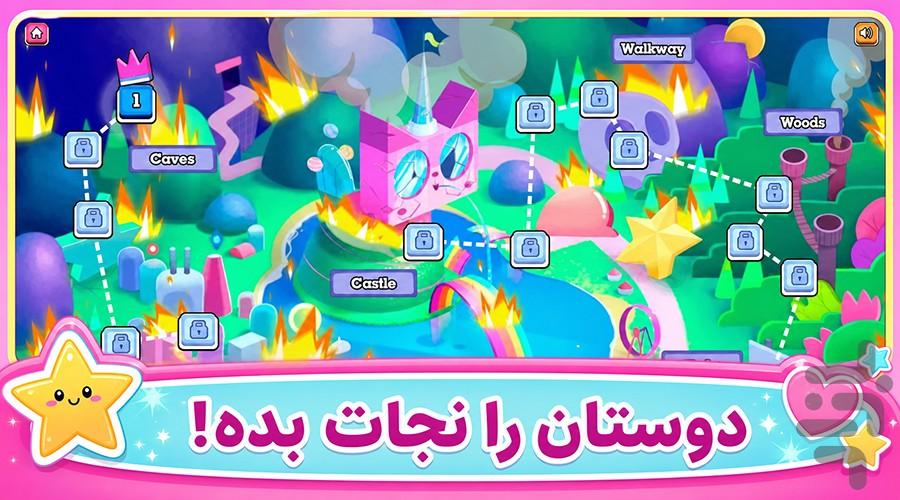 بازی پیشی کودکانه - عکس بازی موبایلی اندروید