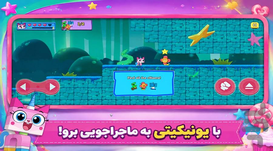 بازی پیشی کودکانه - عکس بازی موبایلی اندروید