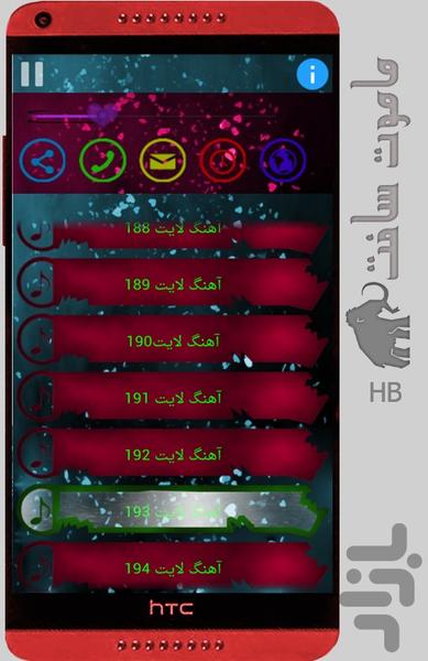 آهنگ زنگ های برتر 2 - Image screenshot of android app