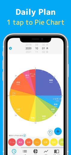 Daily Planner with Calendar - عکس برنامه موبایلی اندروید