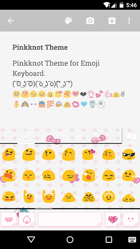 Pink Knot Emoji Keyboard Theme - عکس برنامه موبایلی اندروید