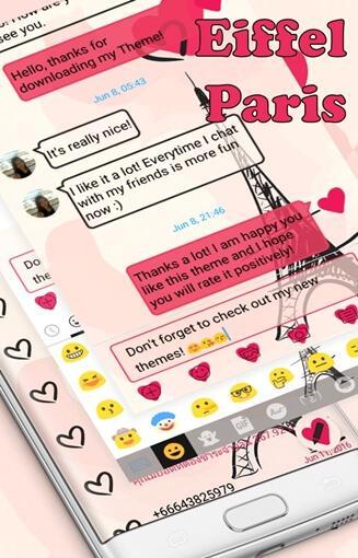 SMS Messages Paris Pink Theme - Image screenshot of android app