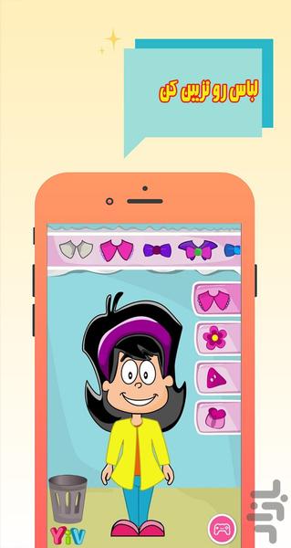 بازی کارگاه خیاطی | دخترانه - عکس بازی موبایلی اندروید