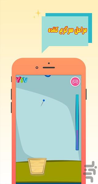بازی کارگاه خیاطی | دخترانه - عکس بازی موبایلی اندروید