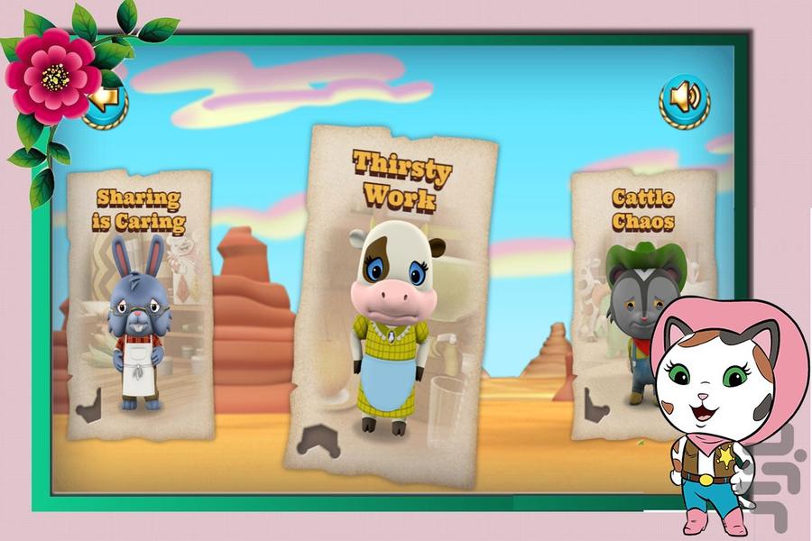 بازی دخترانه کلانتر کلی - Gameplay image of android game