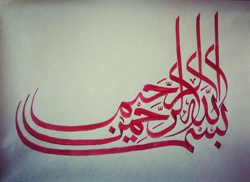 Calligraphy Art - عکس برنامه موبایلی اندروید