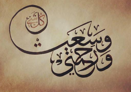 Calligraphy Art - عکس برنامه موبایلی اندروید