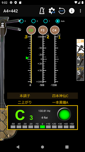 Shamisen SanShin Tuner - عکس برنامه موبایلی اندروید