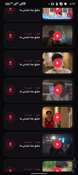 کی مووی - فیلم و سریال کره‌ای رایگان - عکس برنامه موبایلی اندروید