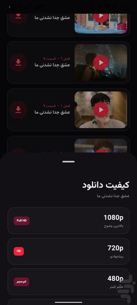 کی مووی - فیلم و سریال کرهای رایگان - عکس برنامه موبایلی اندروید