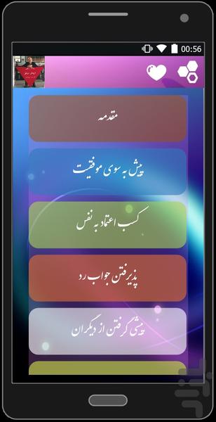 froosh movafagh - Image screenshot of android app