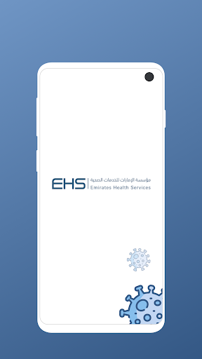 COVID-19 EHS - Image screenshot of android app