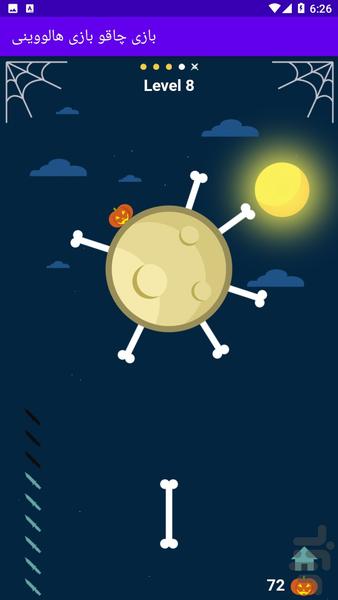 بازی چاقو بازی هالووینی - Gameplay image of android game