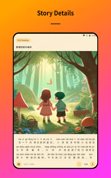 Knock AI - عکس برنامه موبایلی اندروید