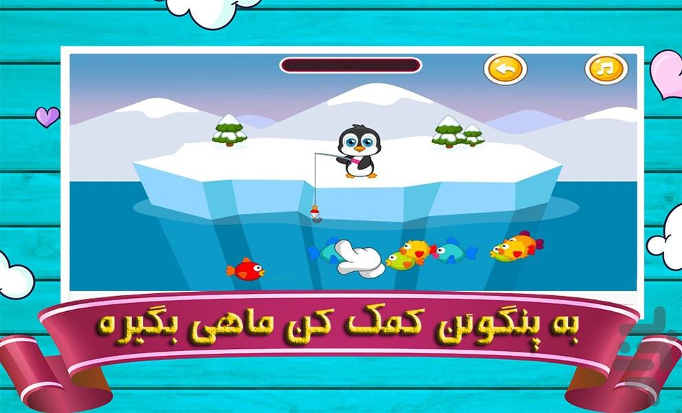 بازی خانه سازی کودکانه - عکس بازی موبایلی اندروید