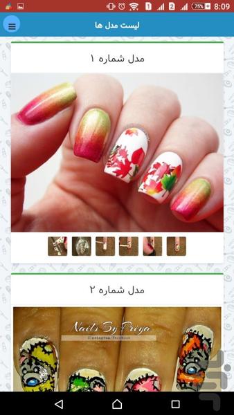طراحی حرفه ای ناخن قشنگه - عکس برنامه موبایلی اندروید
