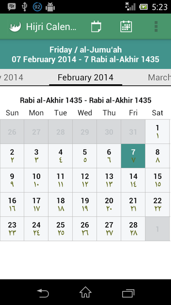 Hijri Calendar - عکس برنامه موبایلی اندروید