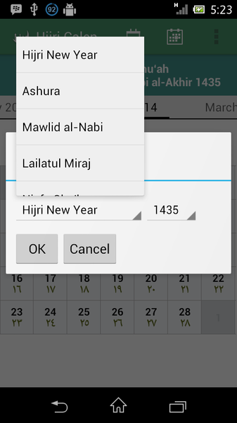 Hijri Calendar - عکس برنامه موبایلی اندروید
