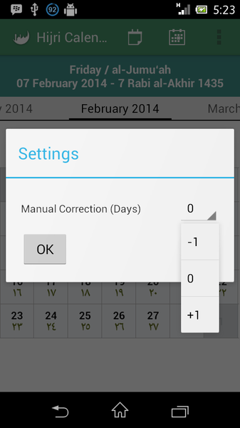 Hijri Calendar - Image screenshot of android app