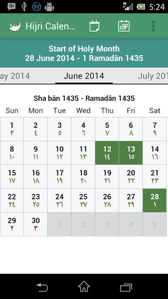 Hijri Calendar - Image screenshot of android app