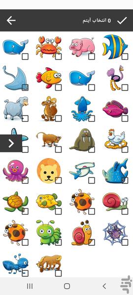 ویرایشگر عکس کلاژ - عکس برنامه موبایلی اندروید