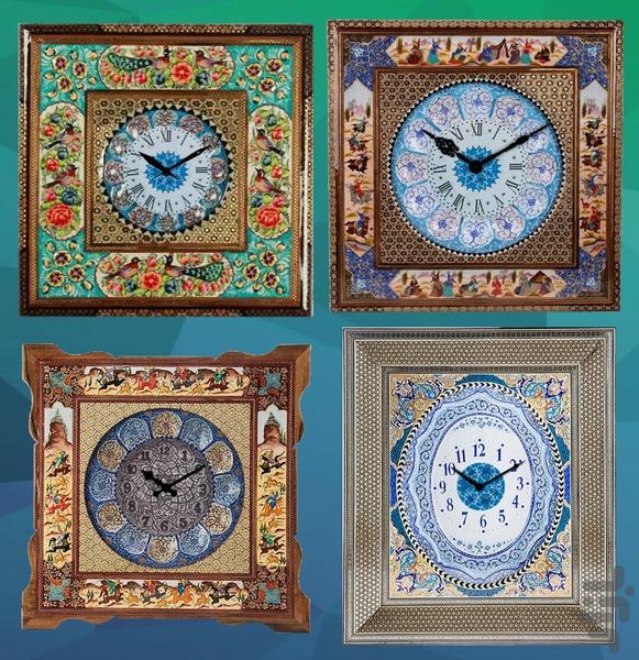 54 Clock Widgets (Handicraft) - Image screenshot of android app