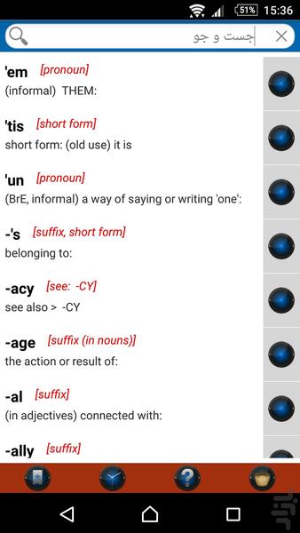 OxDict Dictionary of English - Image screenshot of android app