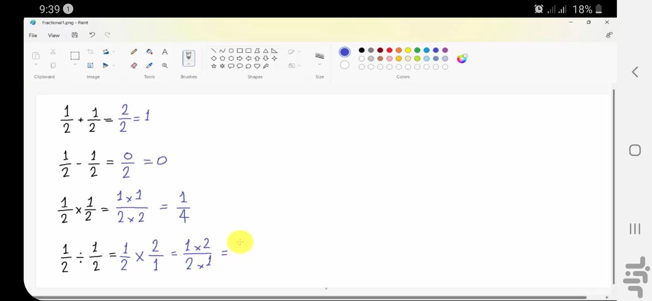 ریاضی - اعداد کسری و اعشاری - عکس برنامه موبایلی اندروید