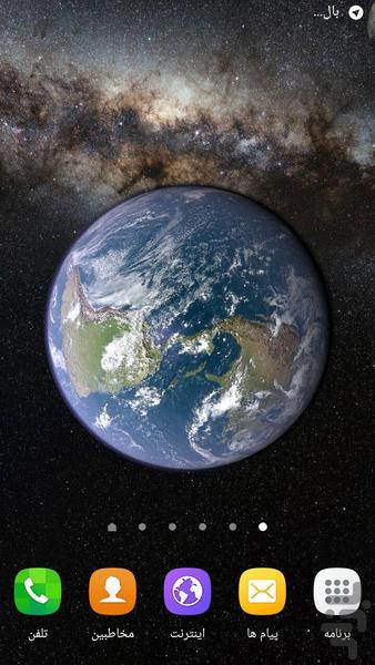 Earth Live Wallpaper - Image screenshot of android app